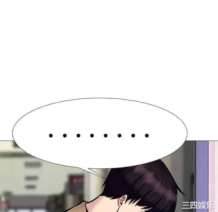 心机女教授