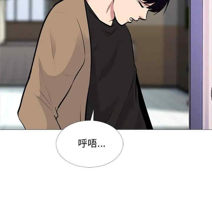 心机女教授