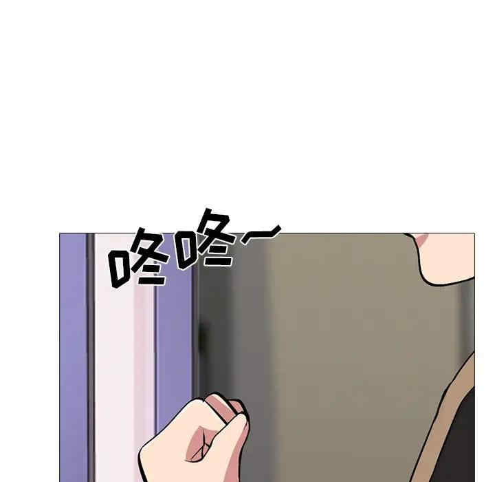 心机女教授