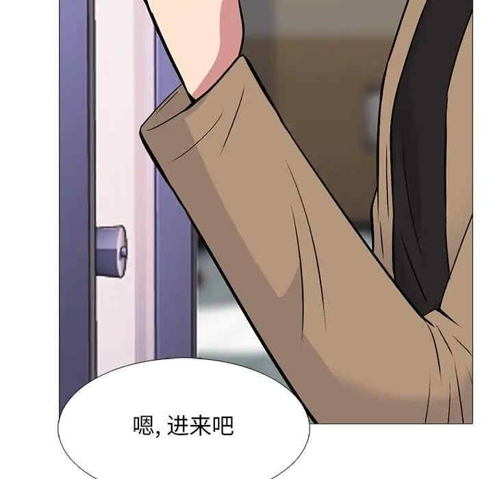 心机女教授
