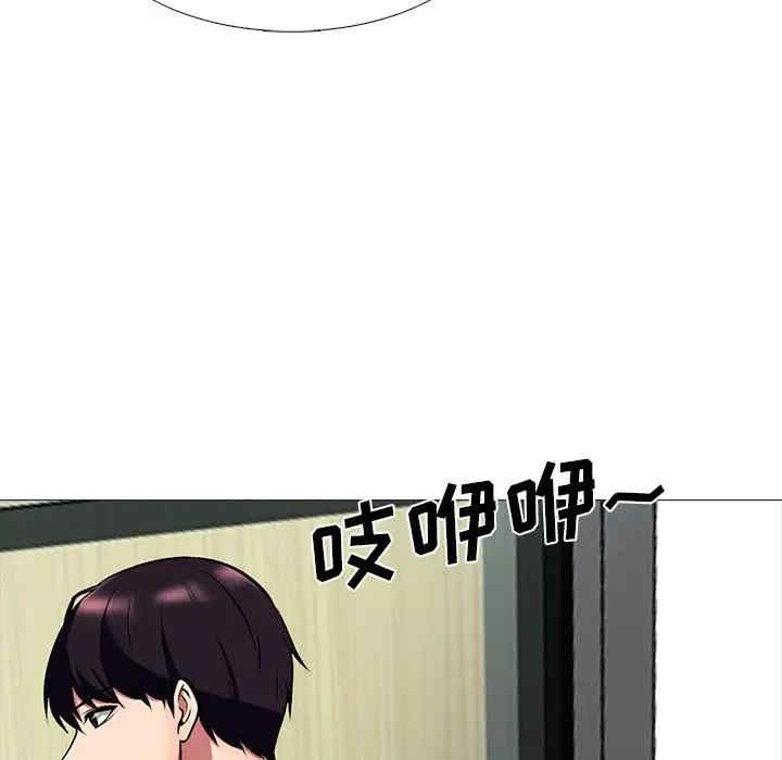 心机女教授