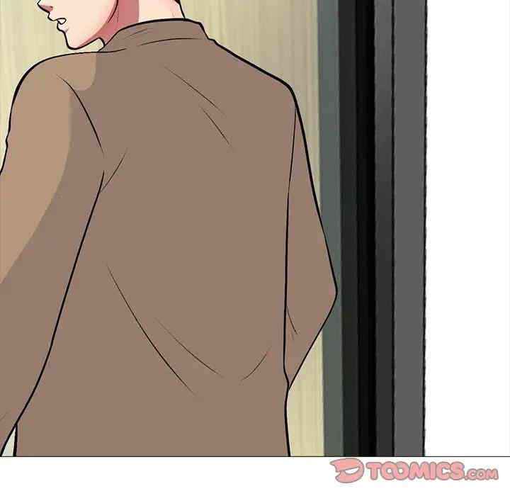 心机女教授