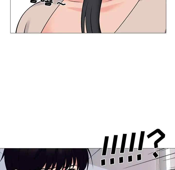 心机女教授