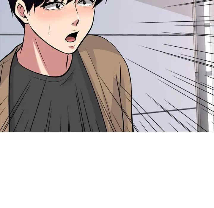 心机女教授