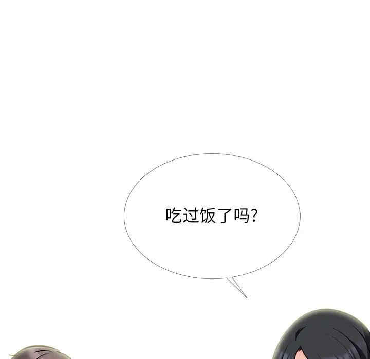 心机女教授