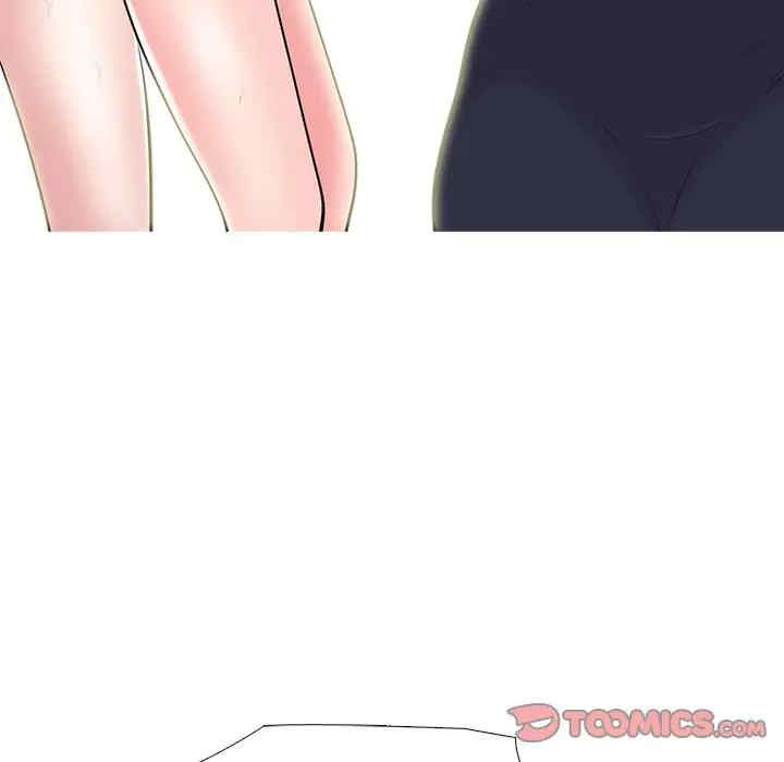 心机女教授