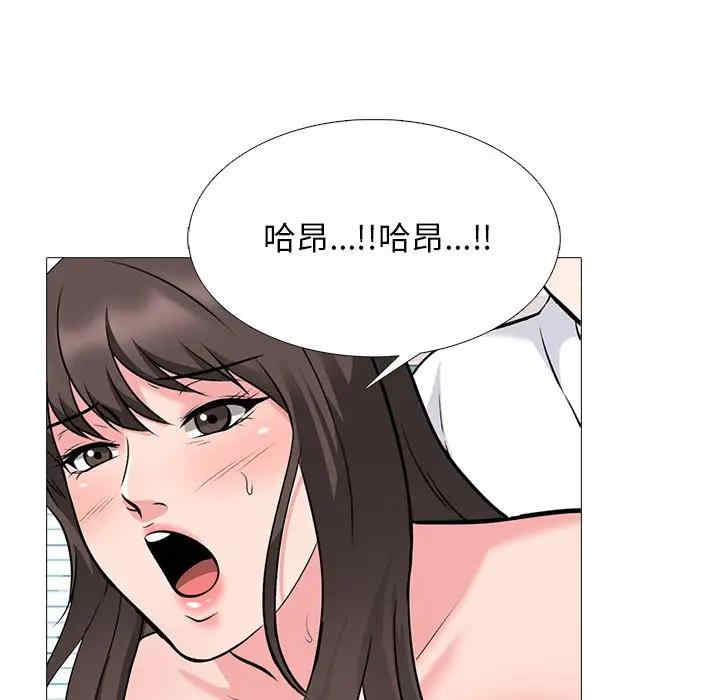心机女教授