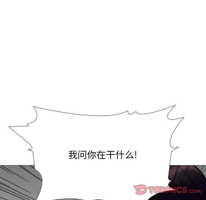心机女教授