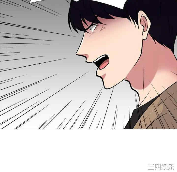 心机女教授