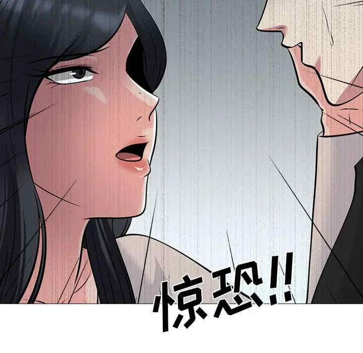 心机女教授