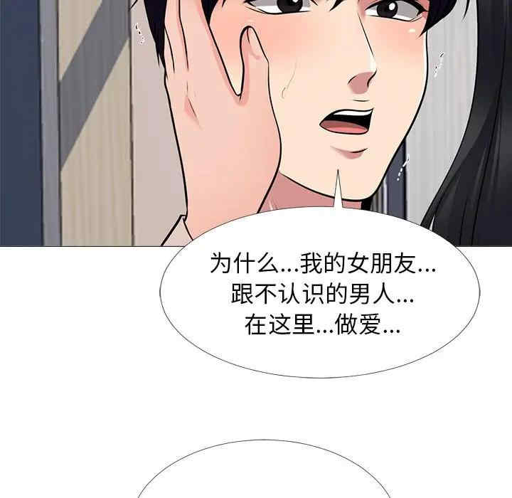 心机女教授