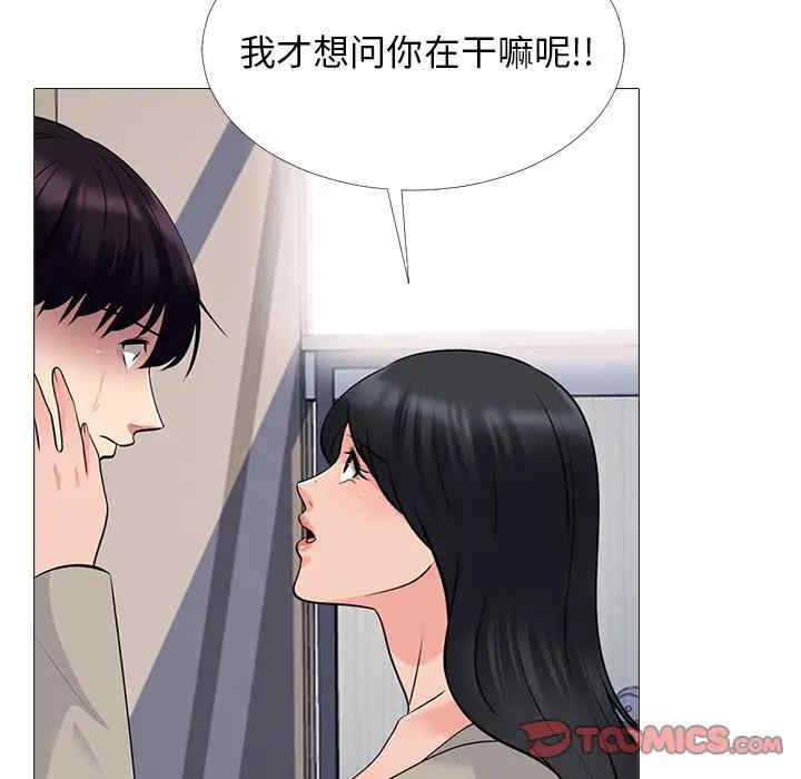 心机女教授