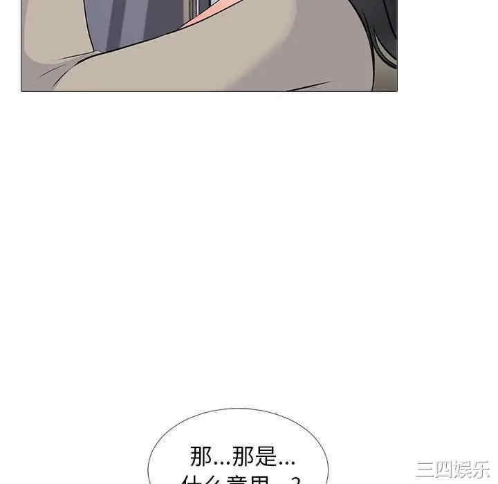 心机女教授