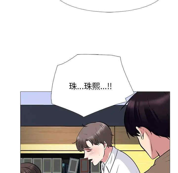 心机女教授