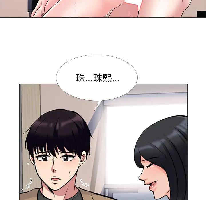 心机女教授