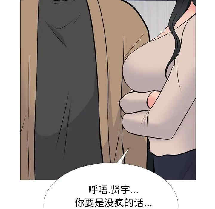 心机女教授
