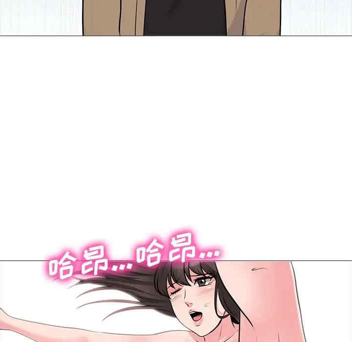 心机女教授