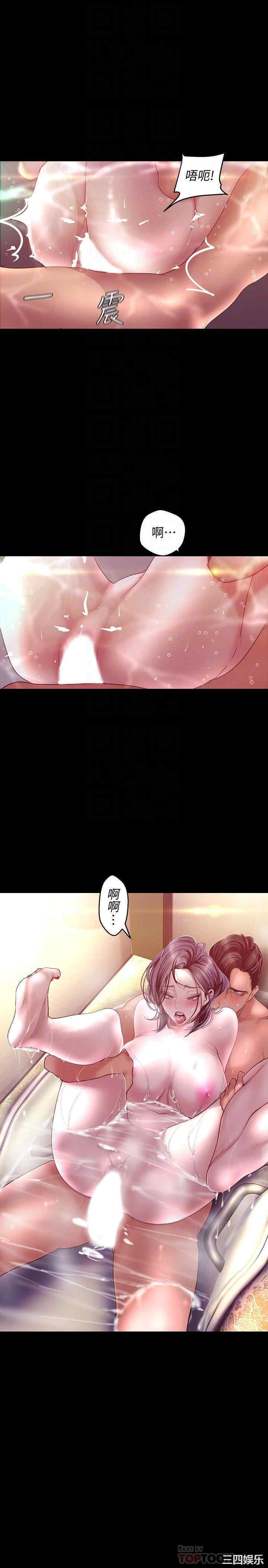 美丽新世界