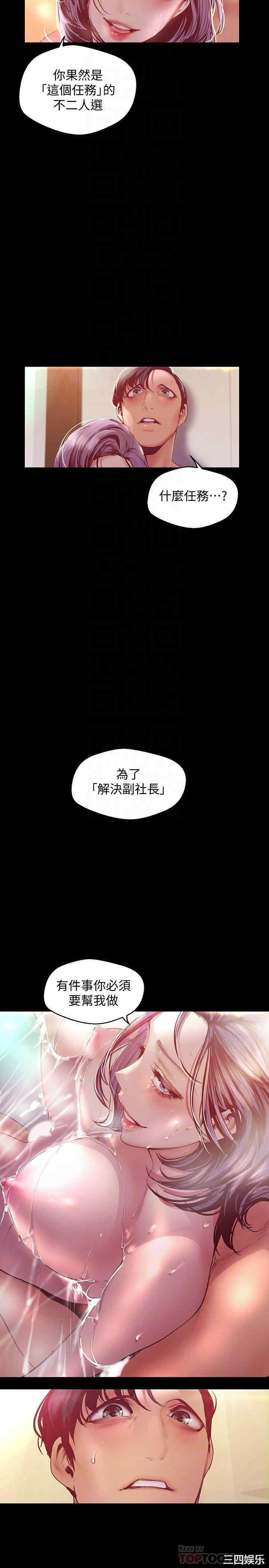 美丽新世界