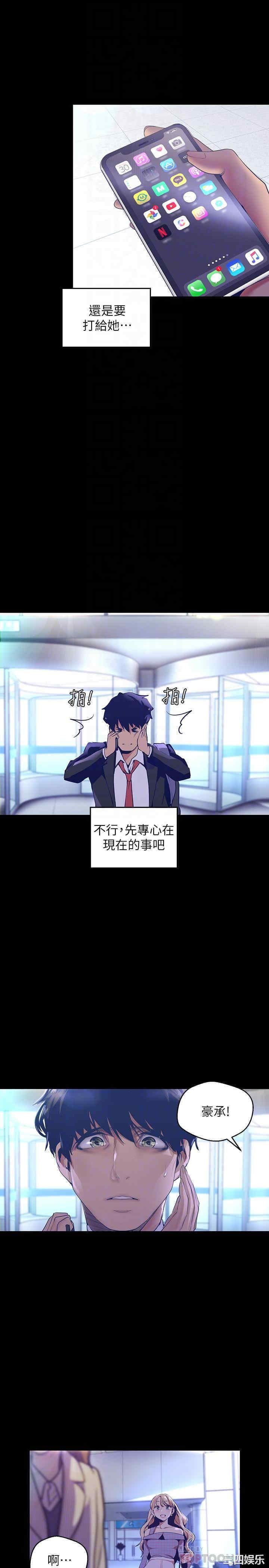 美丽新世界