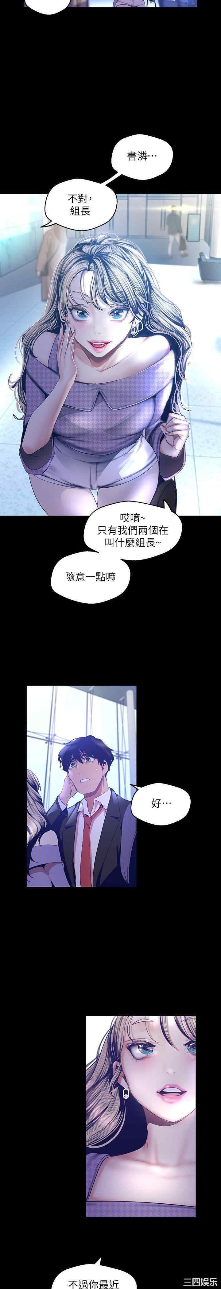 美丽新世界