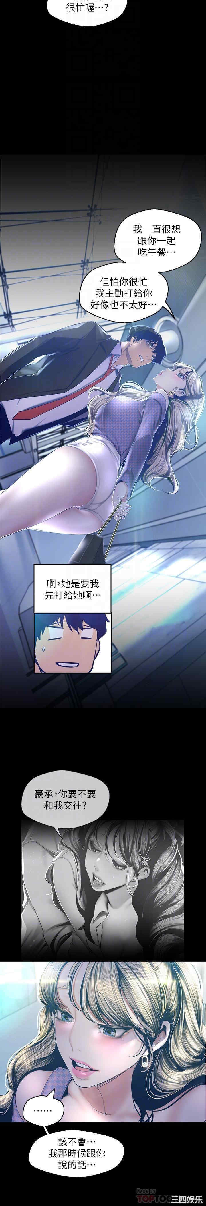 美丽新世界