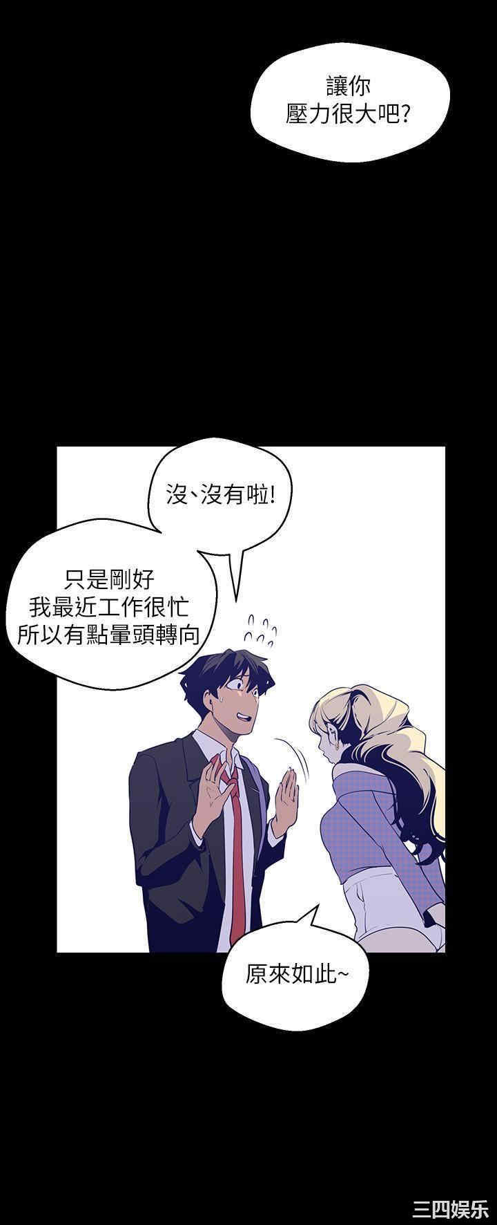美丽新世界