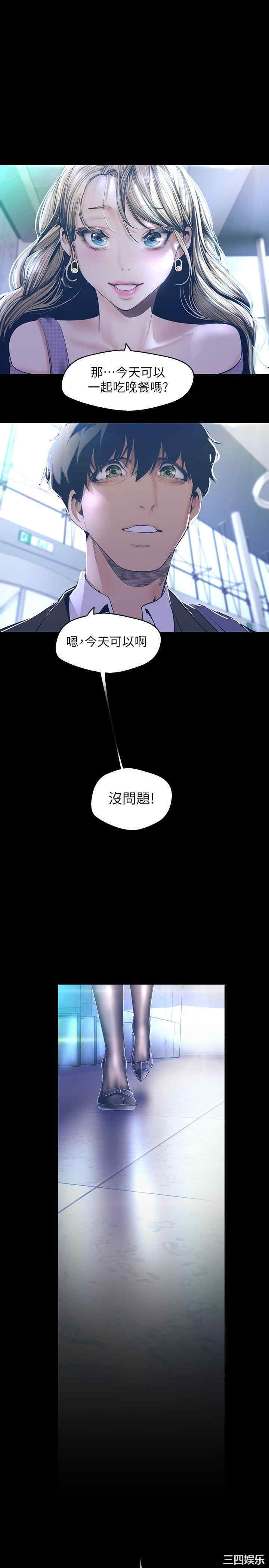 美丽新世界