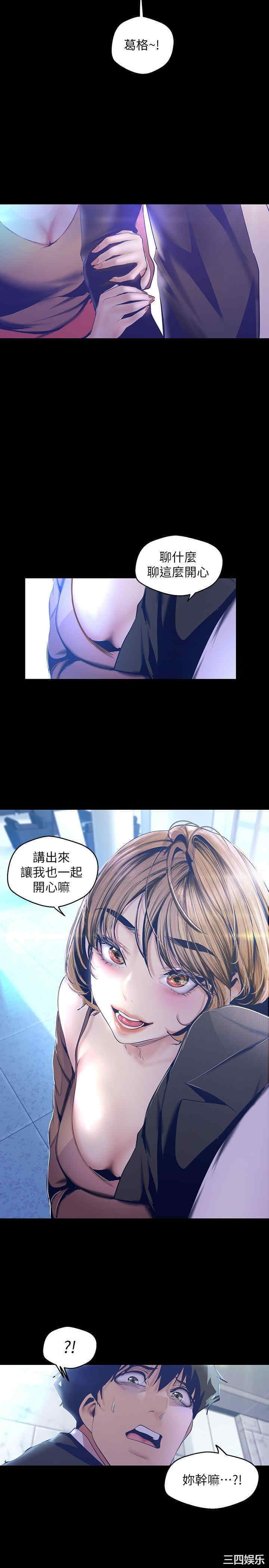 美丽新世界