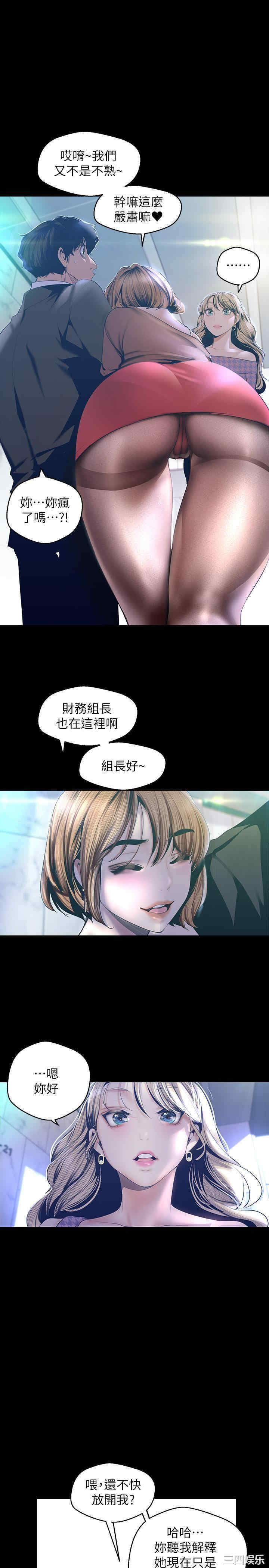美丽新世界