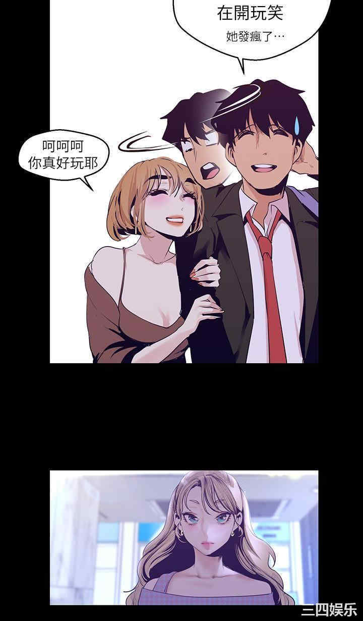 美丽新世界