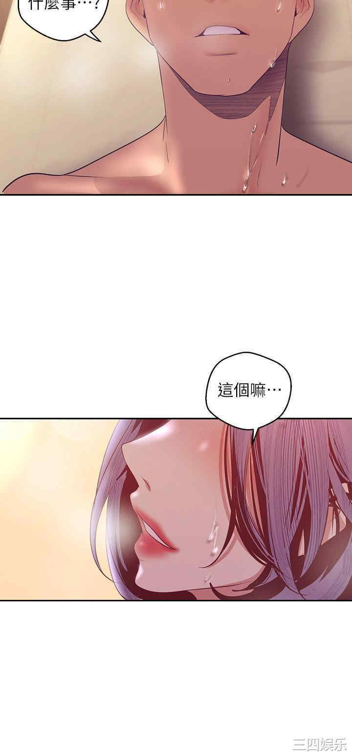 美丽新世界
