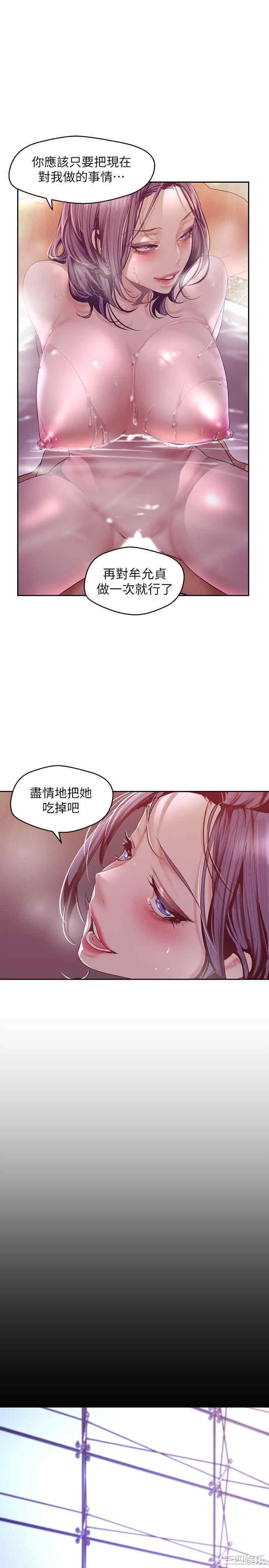 美丽新世界