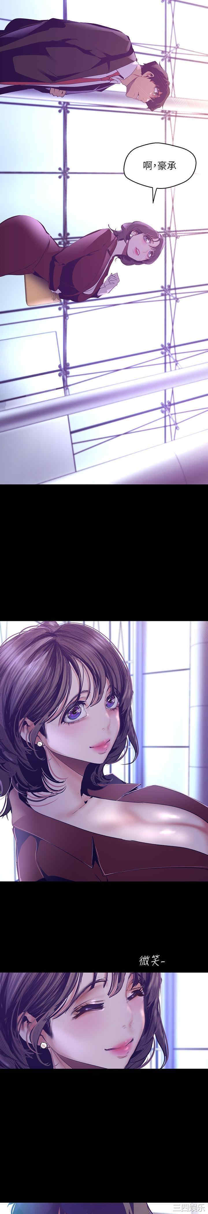 美丽新世界