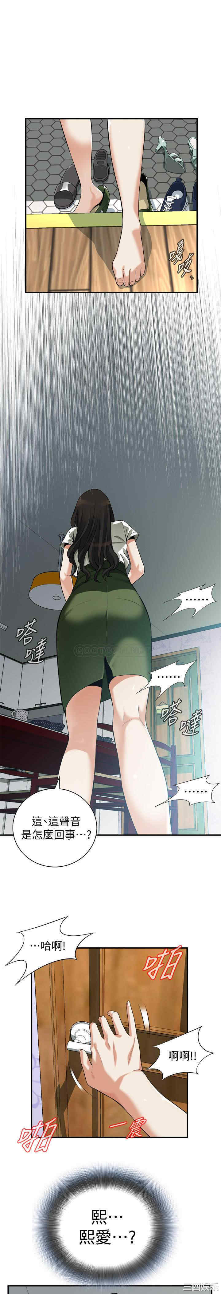 偷窥(无删减)