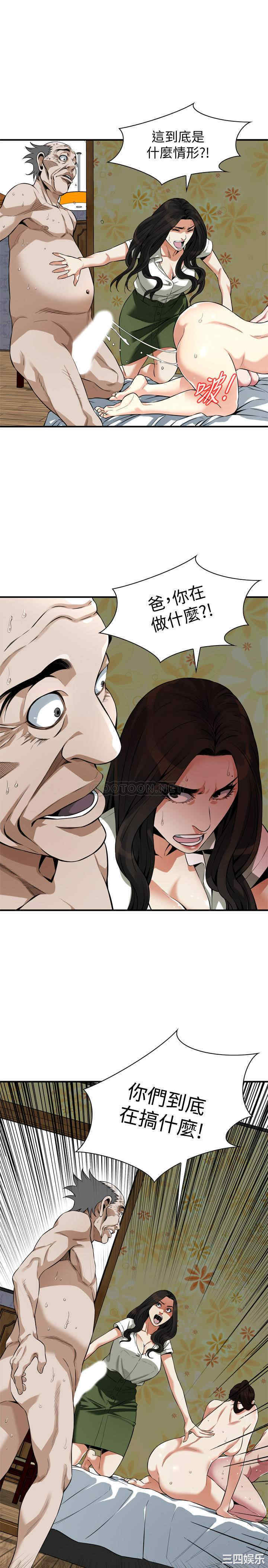 偷窥(无删减)