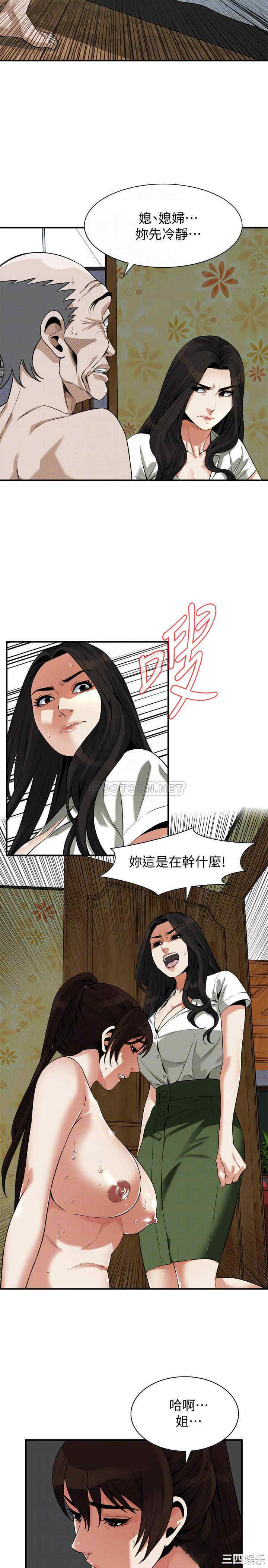 偷窥(无删减)