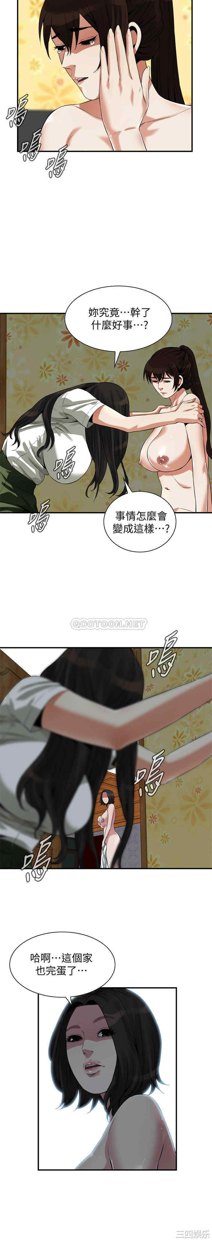 偷窥(无删减)