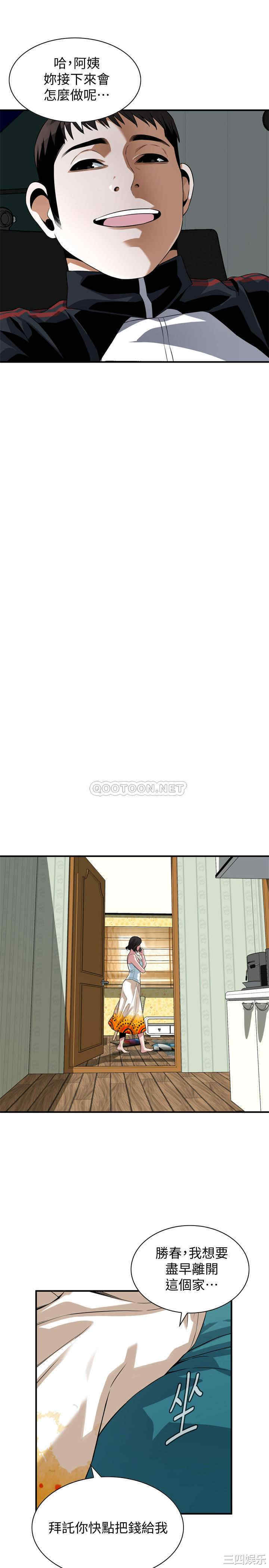 偷窥(无删减)