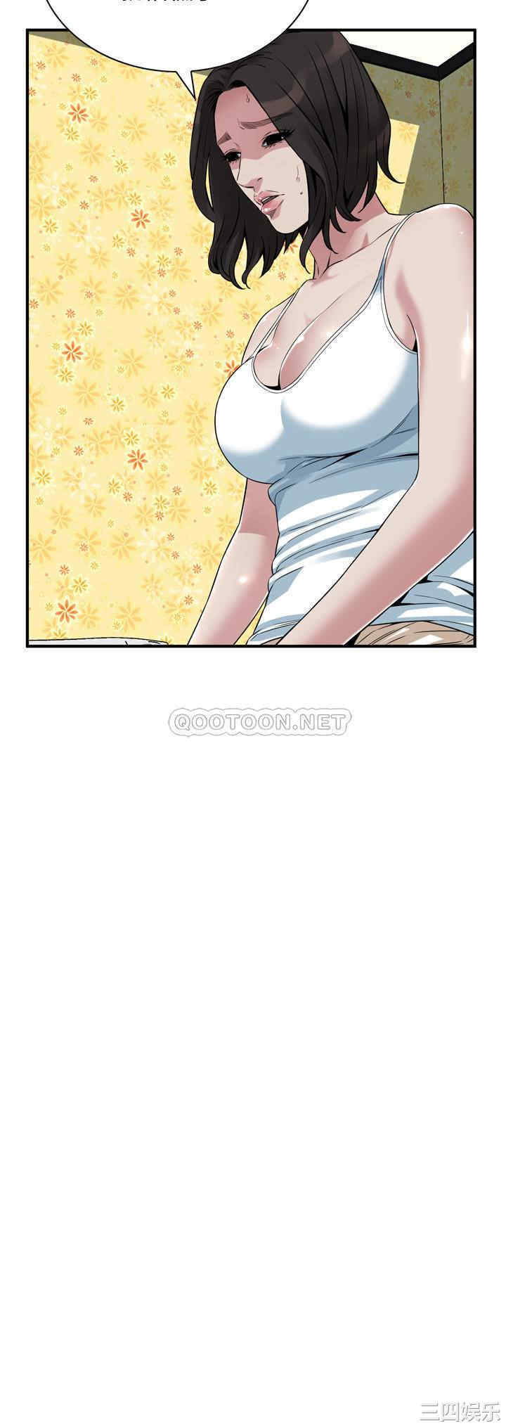 偷窥(无删减)