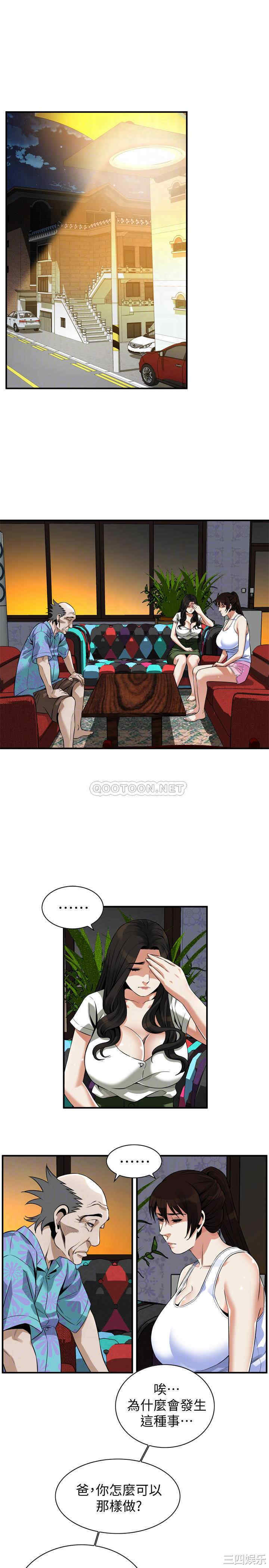 偷窥(无删减)