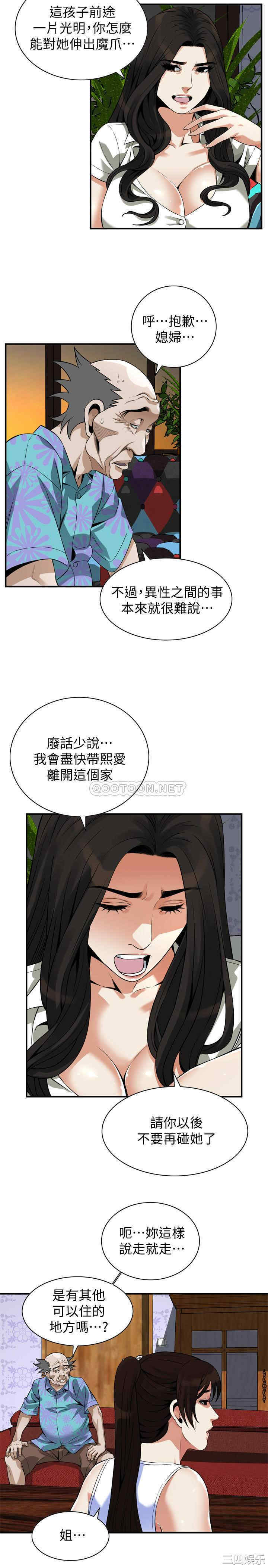 偷窥(无删减)