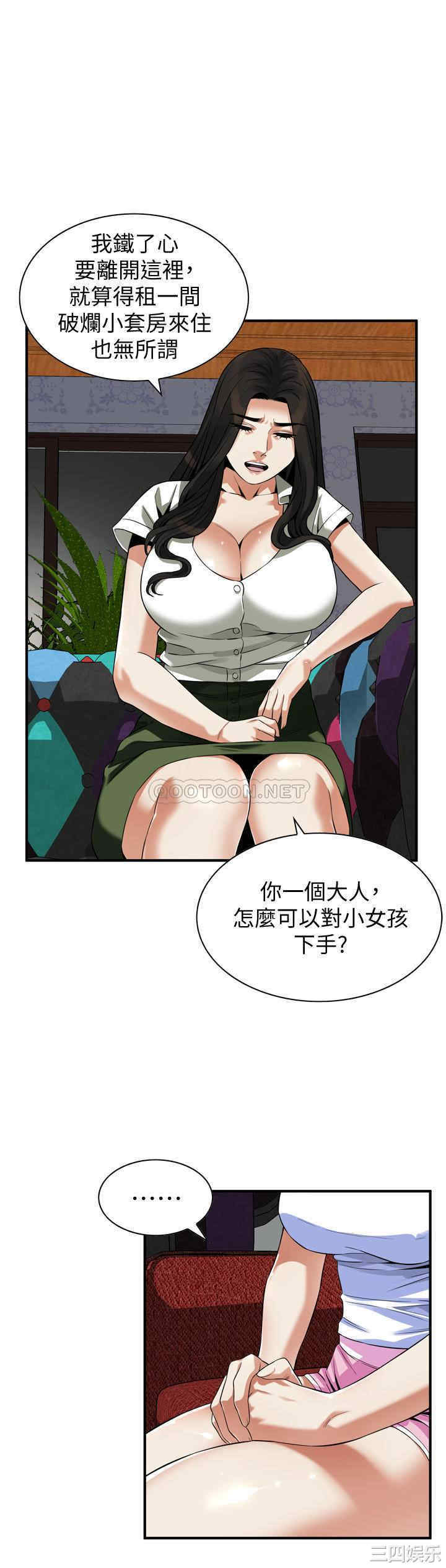偷窥(无删减)