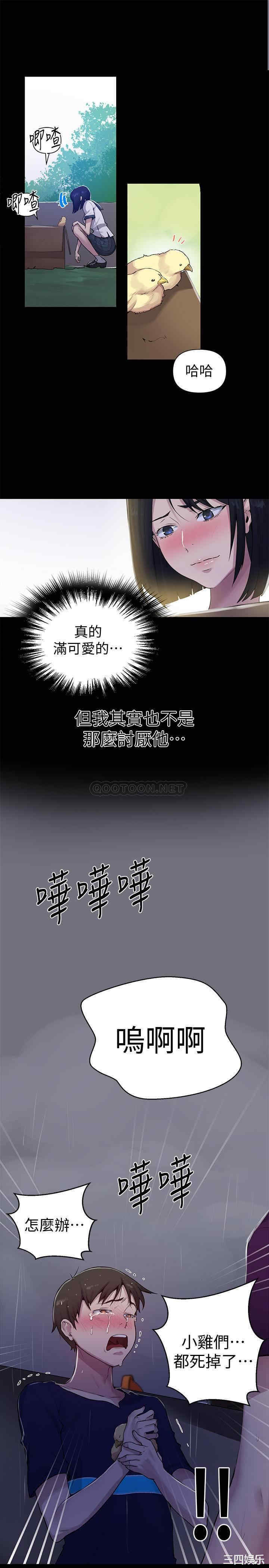秘密教学
