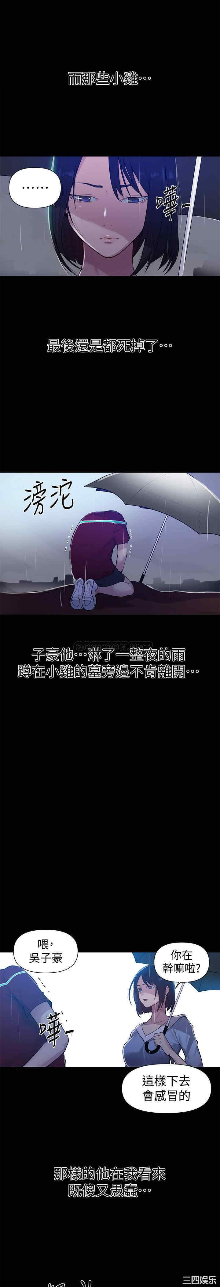 秘密教学