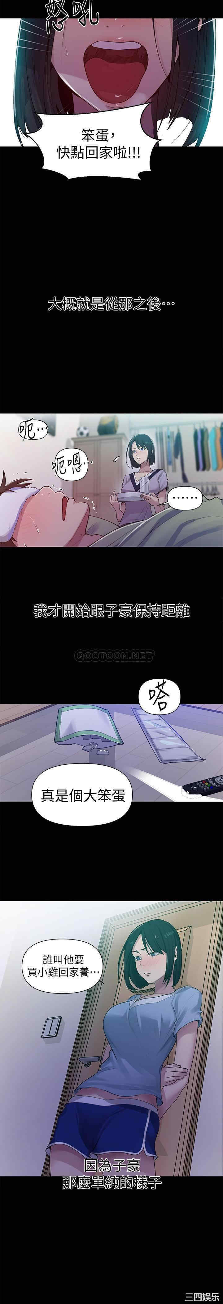 秘密教学