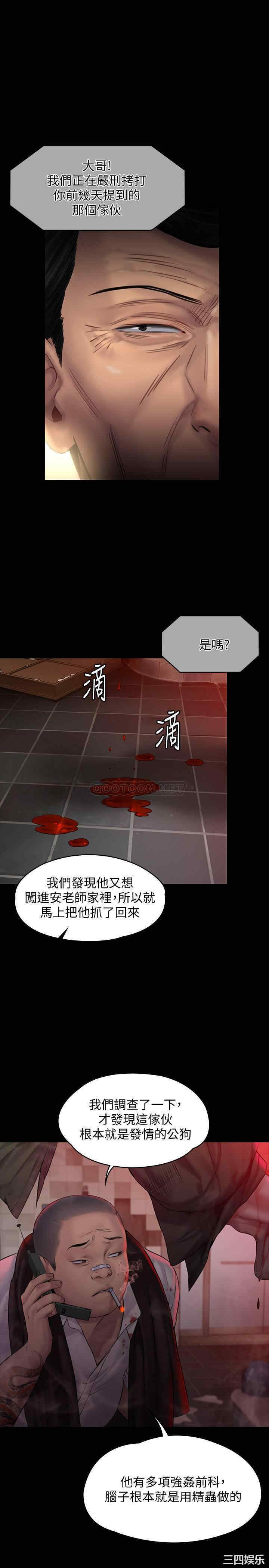 傀儡