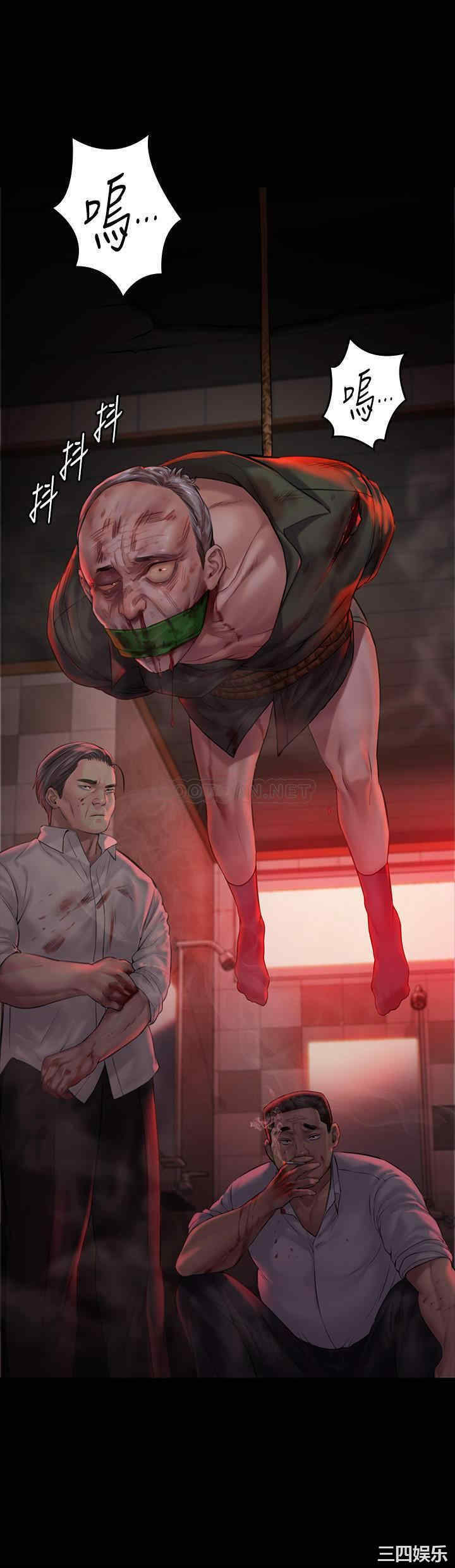 傀儡