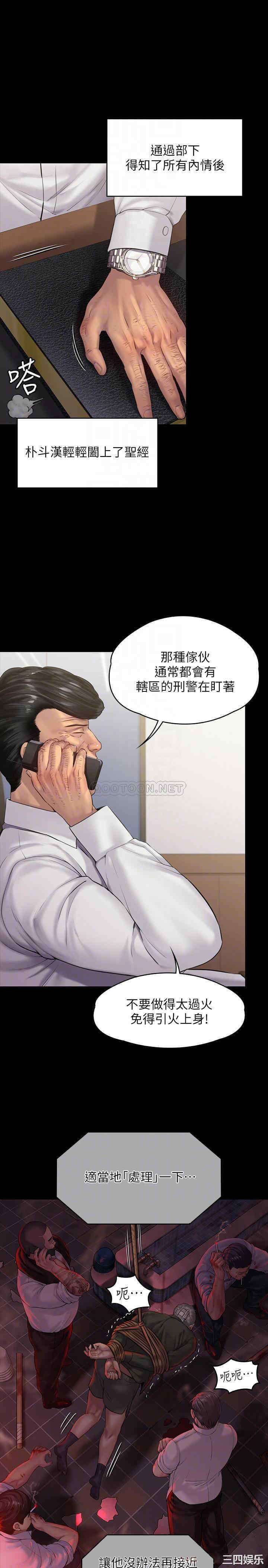 傀儡