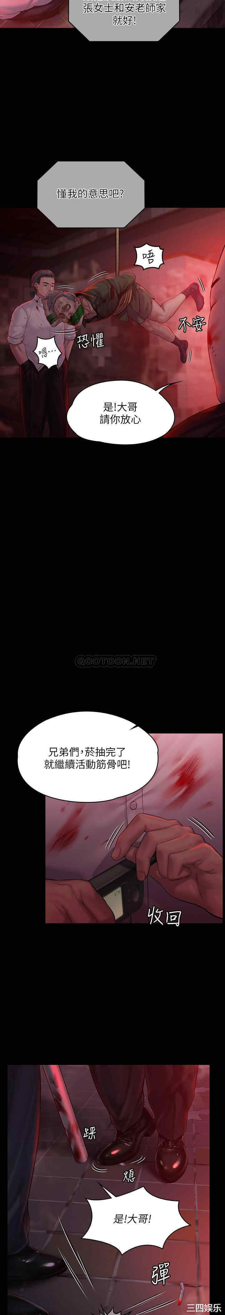 傀儡